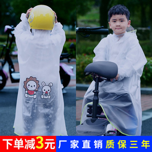 儿童雨衣男童女童幼儿园防水雨披小学生宝宝带书包位时尚可爱卡通
