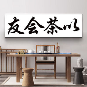 茶字十字绣新款