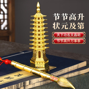 文昌塔文昌笔摆件套装九层合金9层挂件工艺品状元笔书房书桌装饰