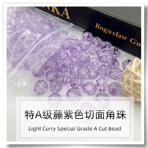 特A级藤紫色透明直孔32切面亚克力珠串珠包包手工DIY角珠子材料包