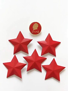 沐克微百货店淘宝八一旗帜胸章五星红旗中国国旗金属徽章商务中国