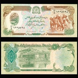 阿富汗纸币500