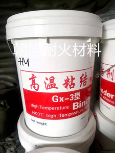 高温粘结剂耐火胶泥砌筑耐火砖陶瓷纤维工业窑炉高温胶水GX-3型
