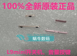 DOOV朵唯L9mini开机键l9m音量键外键侧边键朵唯L9mini卡托SIM卡套