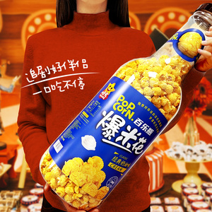 券后惊喜价 临期 哈克百乐瓶爆米花经典奶油味700g 网红膨化零食