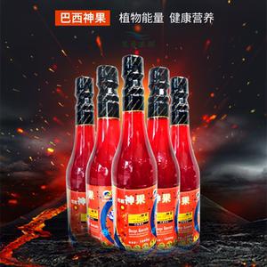 巴西神果红牛味浓缩汁能量维生素功能饮料瓜拿纳营养瓶装网咖专用