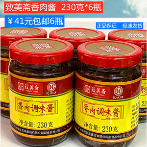 打边炉火锅调味-淘宝拼多多热销打边炉火锅调味货源拿货 - 阿里巴巴货