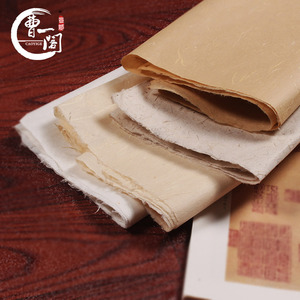 云龙皮纸长纤维宣纸批发包邮仿古色50张安徽泾县毛笔字国画水墨写意纸