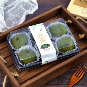 青团包装盒六格艾草清明果盒子四格雪媚娘糯米糍包装一次性吸塑盒