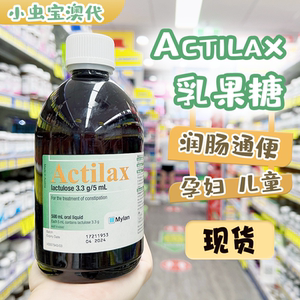 【宝宝乳果糖】宝宝乳果糖品牌,价格 - 阿里巴巴