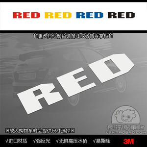 S746 RED 电影机LOGO 摄影爱好者贴纸 车身贴3M美国反光汽车贴纸