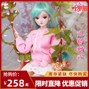 叶罗丽娃娃球球夜萝莉改妆60厘米薇薇礼品屋微微家女孩玩具礼物