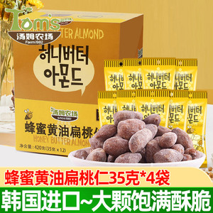 临期汤姆农场蜂蜜黄油扁桃仁35g*4袋 进口零食韩国无壳甜杏仁