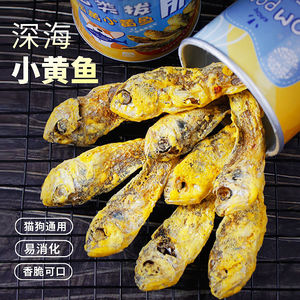 0644.6044.604.5040.00青岛乐游汇淘宝深海蛋黄鱼皮500g脆