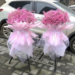 大麦满天星开业花篮开张庆典乔迁商务用花鲜花速递同城送花上门