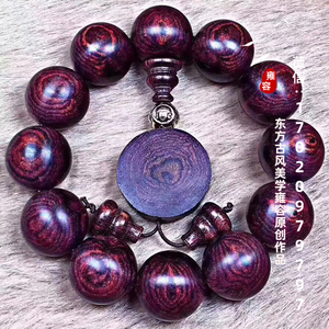 雍容贵府海南黄花梨紫油梨老料蜘蛛纹2.0手串配饰简约手饰品盘玩