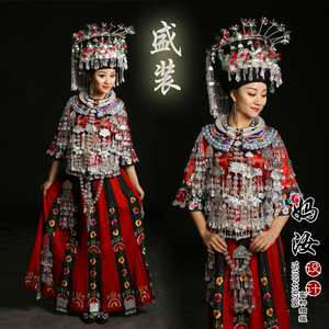 妈汝苗族服装传统经典盛装刺绣56个少数民族服饰g208