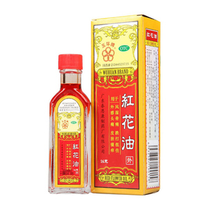 五环牌 红花油16g*1瓶 用于风湿骨痛 跌打扭伤 外感头痛 皮肤瘙痒