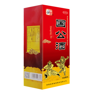 仲景 国公酒 精装328ml 用于散风祛湿舒经活络 屈伸不利手足麻木