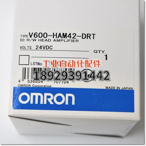 v600-ham42-drt 出售欧姆龙rfid读写识别控制器全新原装 假一罚十