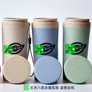 logo定制潮流五天八夜dickies水杯子男女学生塑料帝客麦香ins礼物