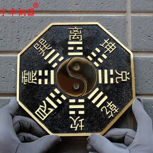 后天八卦镜