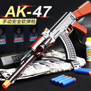 软弹枪AK47儿童可发射泡沫吸盘弹枪吃鸡模型98K步枪男孩六一礼物