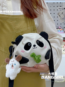 可爱熊猫软妹小包包女韩版少女学生休闲斜挎包小动物卡通单肩包萌