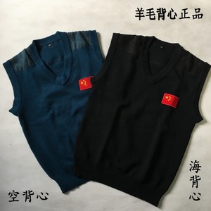正品 v领干部毛衣保暖背心 纯羊毛套头背心羊毛衫商务绒衣冬