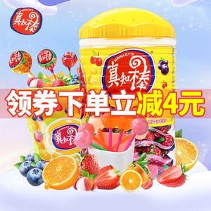 真知棒苹果味箭牌真知棒水果棒棒糖散装20支-108支桶装儿童万圣节