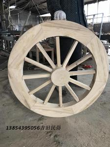 老大木马车轮老马车轱辘老车轮木车轱辘老轿车轮子民俗老物件挂饰