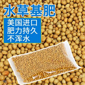 水草基肥 水草造景肥料 水草根肥粒粒肥鱼缸水草泥底砂底沙泥5649