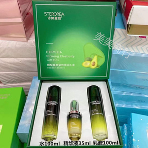 果本诗婷露雅鳄梨套装抗皱紧致弹润水乳精华三六件套盒礼盒淡纹