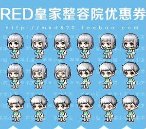 冒险岛星之皇家整容卡