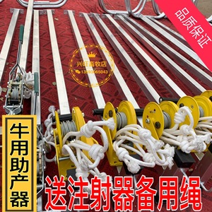 进口牛用助产器不锈钢母牛助产器 奶牛助产钳接生器难产养殖设备