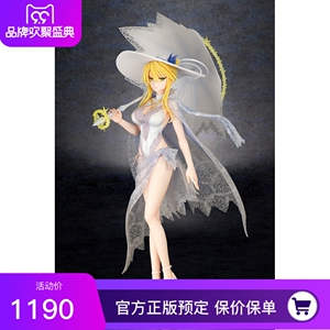 正版预定 寿屋fate fgo 阿尔托莉雅 泳装白枪呆 lancer 手办 特典