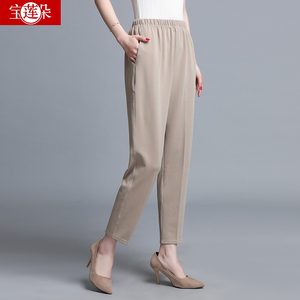 休闲萝卜裤七分女春