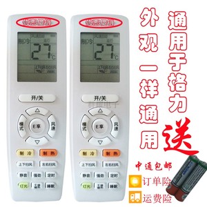 格力空调e享模式怎么用_格力变频空的e享_格力e享功能如何使用