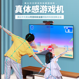 享动体感游戏机配跳舞毯家用接电视双人无线手柄家庭游戏盒子3d射击ar