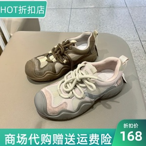 热风2024春季运动跑步鞋拼色休闲鞋平底舒适登山鞋单鞋女H42W4107
