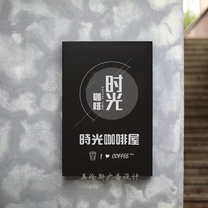 个性铁艺门牌工作室招牌定制店面logo牌公司美甲店挂牌门头牌匾