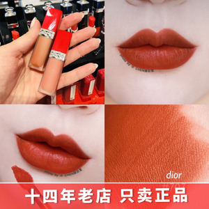正品dior迪奥红管唇釉999 655 707 786 808 860 866 966旗舰店635