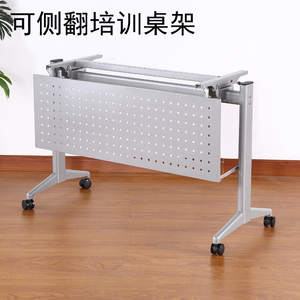 定制金属铁艺培训桌架可折叠培训桌架会议桌支架办公桌腿