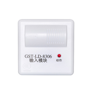 海湾GST-LD-8306输入模块敞开量探测器消防模块监视控制模块