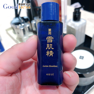 国内专柜 kose 高丝 雪肌精 优纯菁华水 24ml 补水 保湿 美白滋润