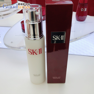 国内专柜 sk-ii sk2 美肤晶致乳液 100g骨胶原修护乳液保湿不油腻