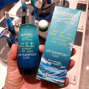 国内专柜 biotherm/碧欧泉 护肤精粹液 75ml 补水保湿精华 限量版
