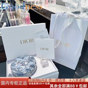 国内专柜 Dior迪奥迪奥小姐珍礼套装 花漾香水5ml+珠宝收纳盒