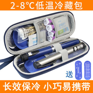 日本精工胰岛素冷藏盒便携迷你药品随身携带专用冰袋冰包药盒存储