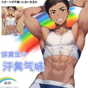 小鸡鸡男人jj